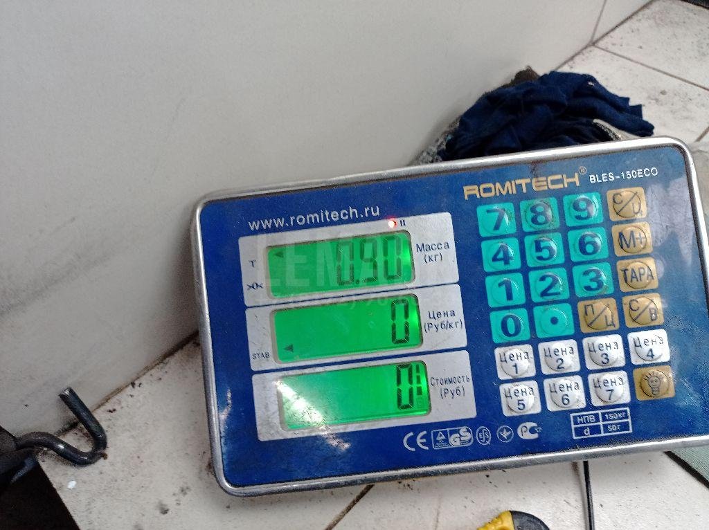 Шестерня 1-ой передачи