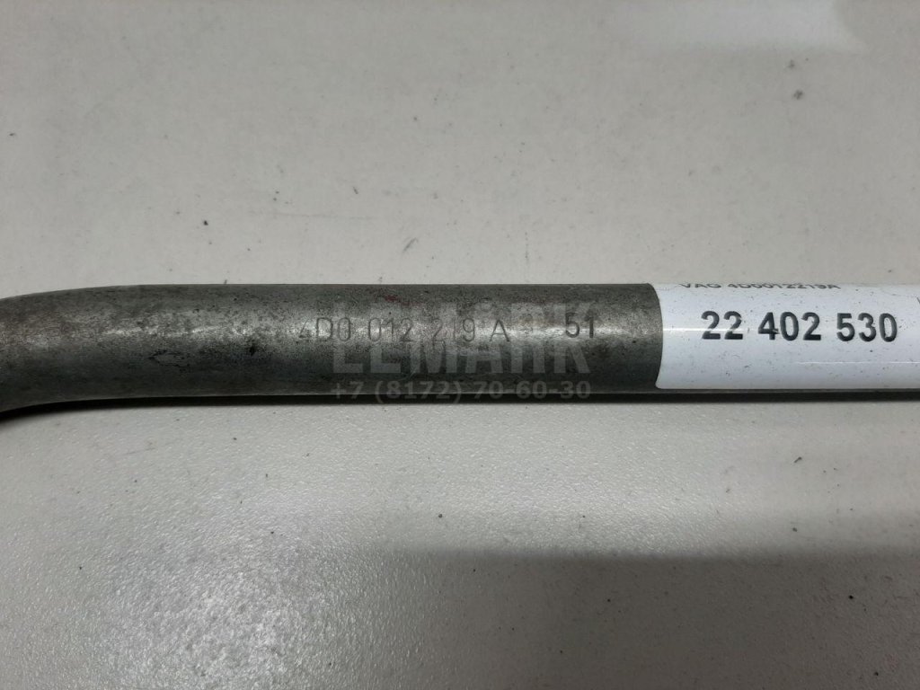 Ключ баллонный