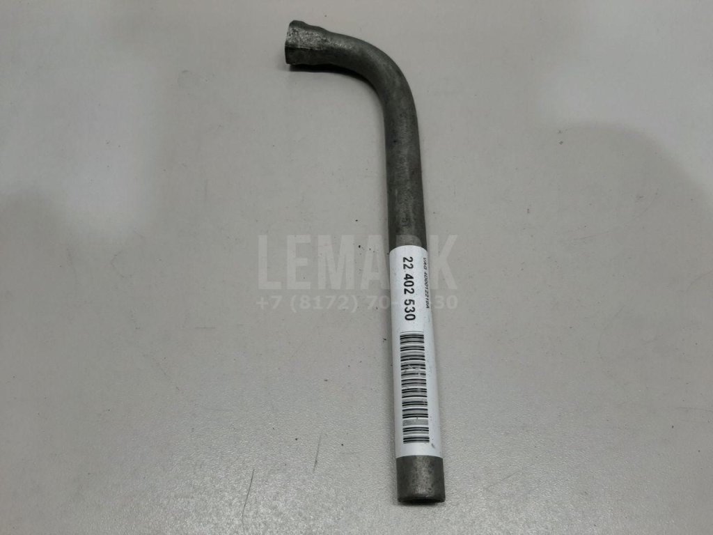 Ключ баллонный