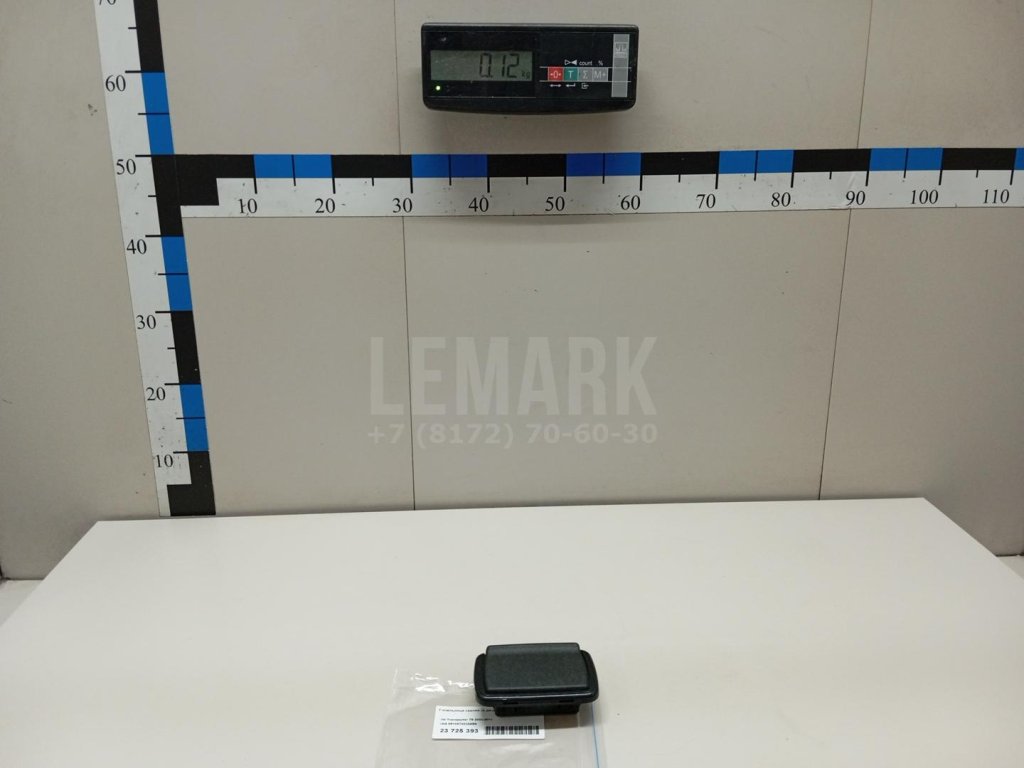 Пепельница задняя (в дверь)