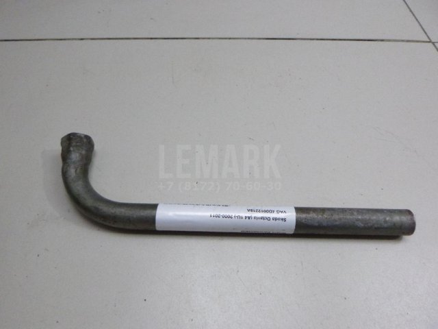 Ключ баллонный