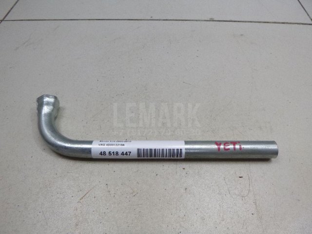 Ключ баллонный