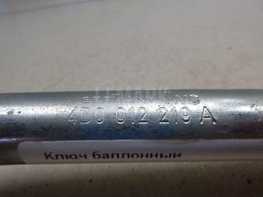 Ключ баллонный