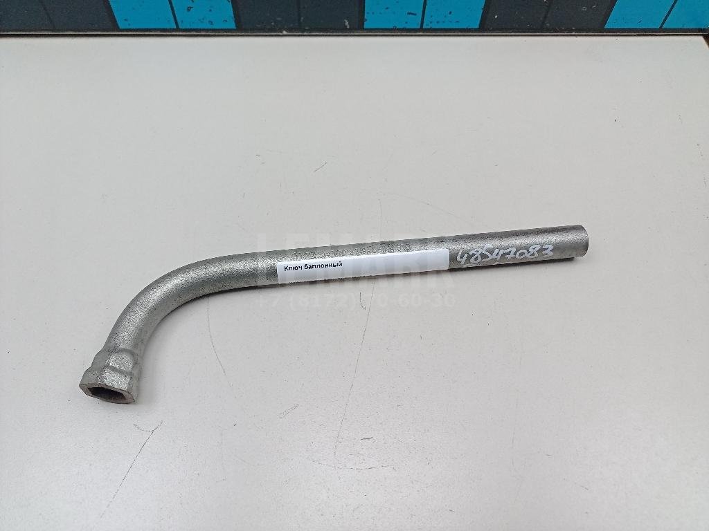 Ключ баллонный