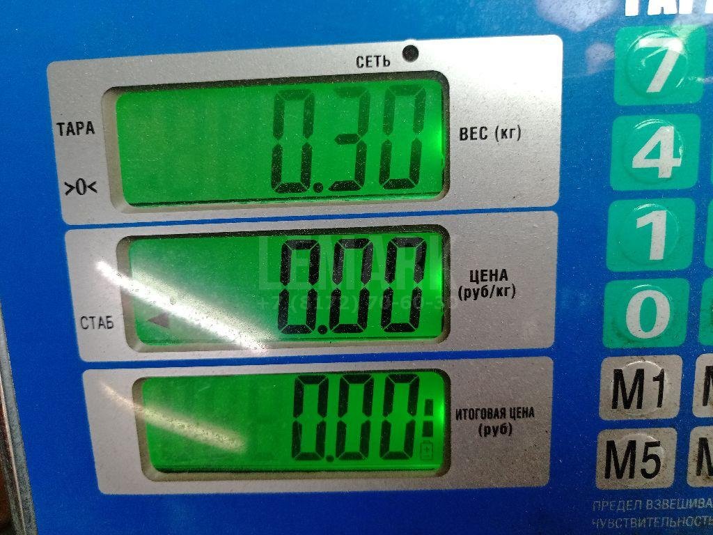 Ключ баллонный