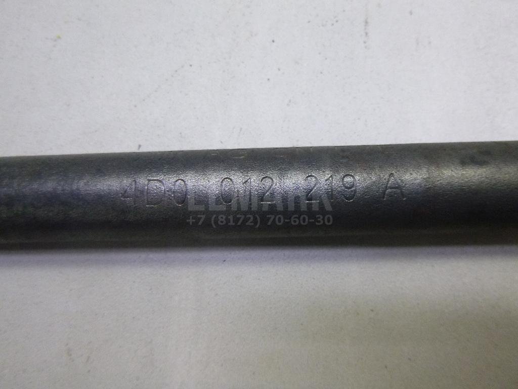 Ключ баллонный