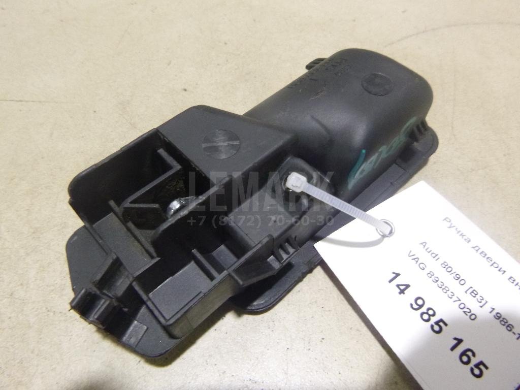 Ручка двери внутренняя правая