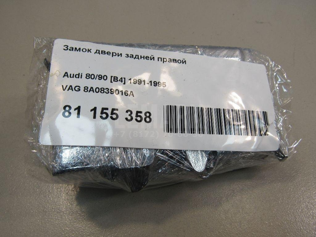 Замок двери задней правой