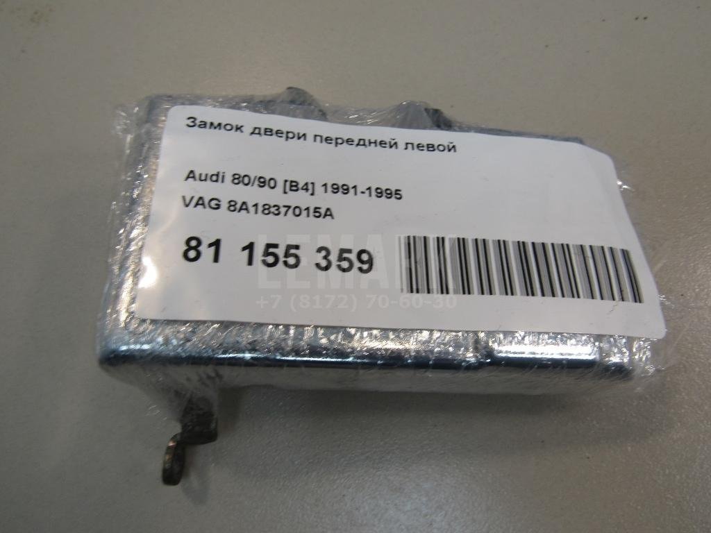 Замок двери передней левой