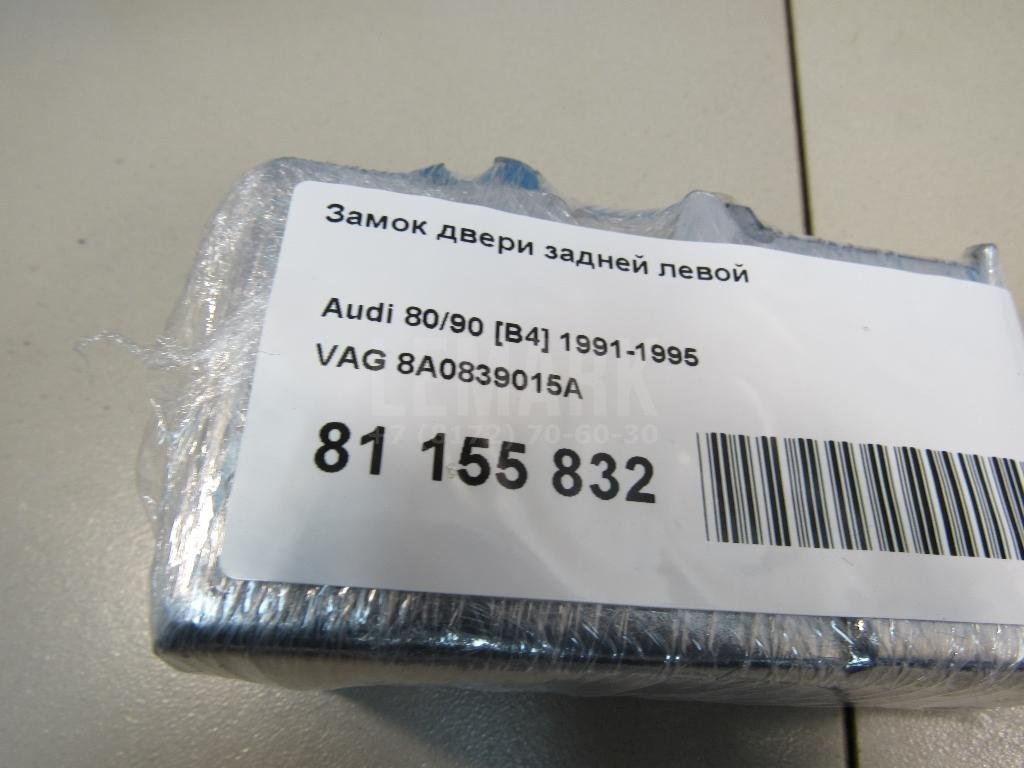 Замок двери задней левой