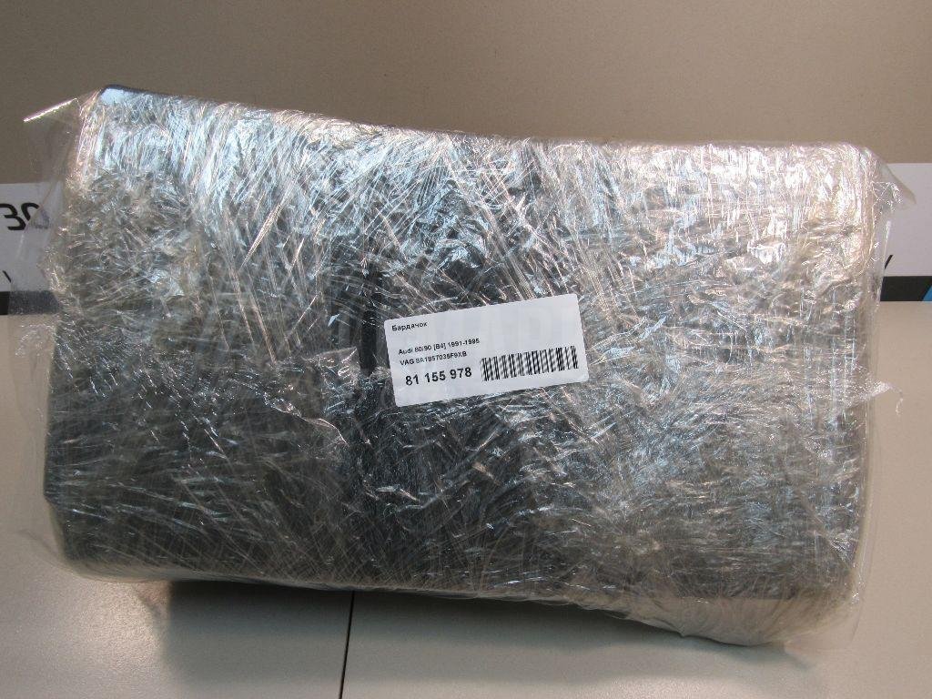 Бардачок для  Audi A3 [8PA] Sportback 2004-2013