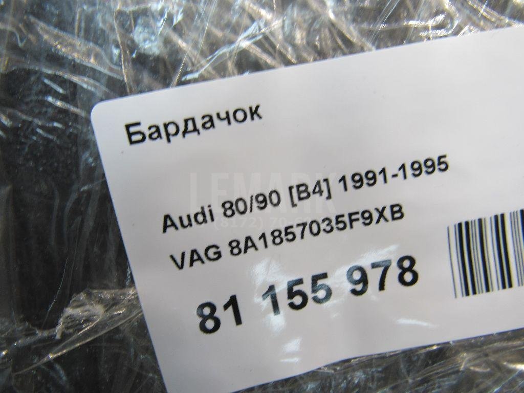 Бардачок для  Audi A3 [8PA] Sportback 2004-2013