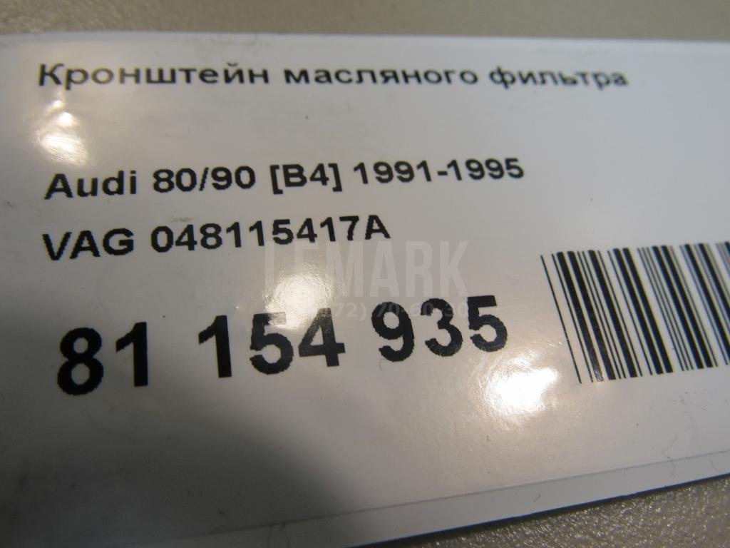 Кронштейн масляного фильтра