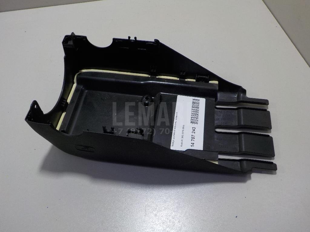 Кожух рулевой колонки нижний