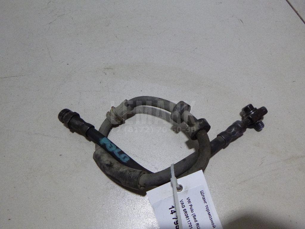 Шланг тормозной