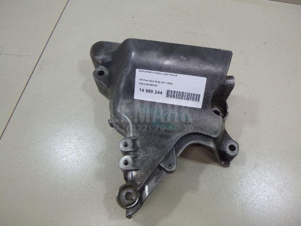 Кронштейн опоры двигателя для  Audi A4 [B8] 2007-2015