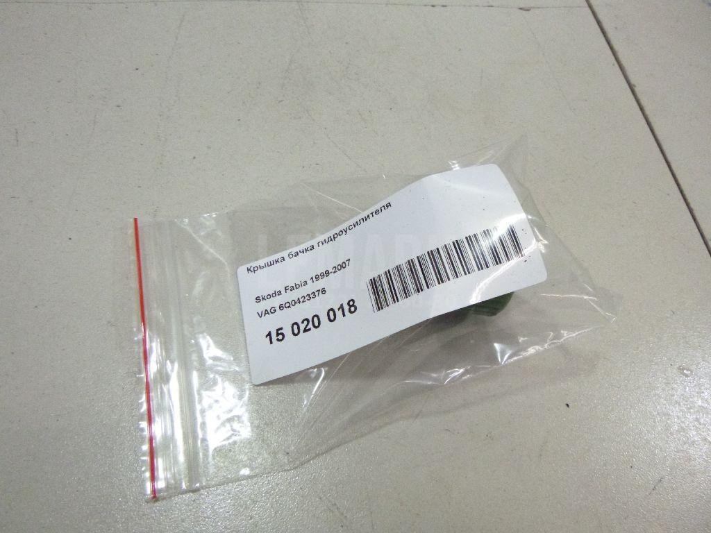 Крышка бачка гидроусилителя