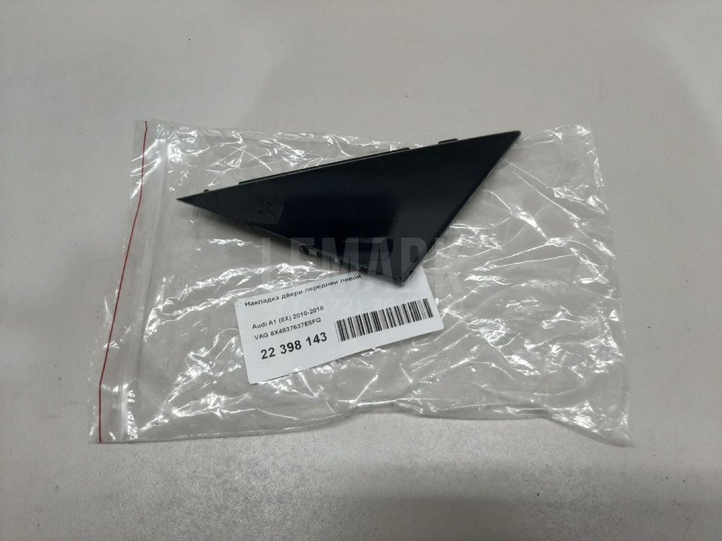 Накладка двери передней левой