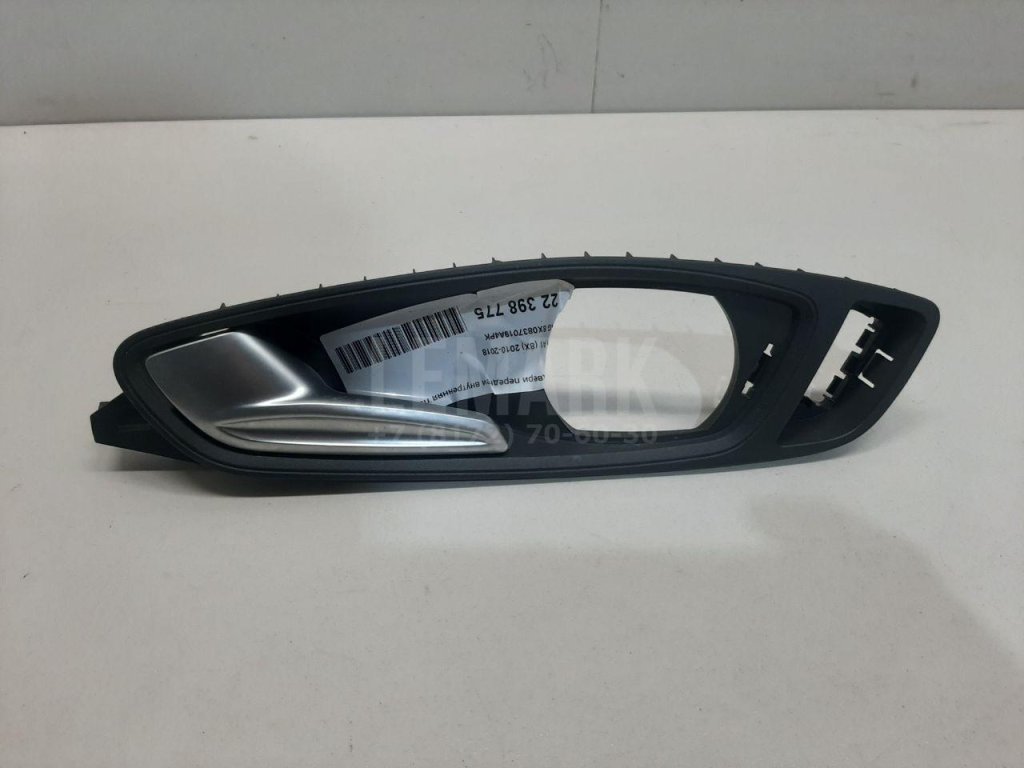 Ручка двери передней внутренняя левая