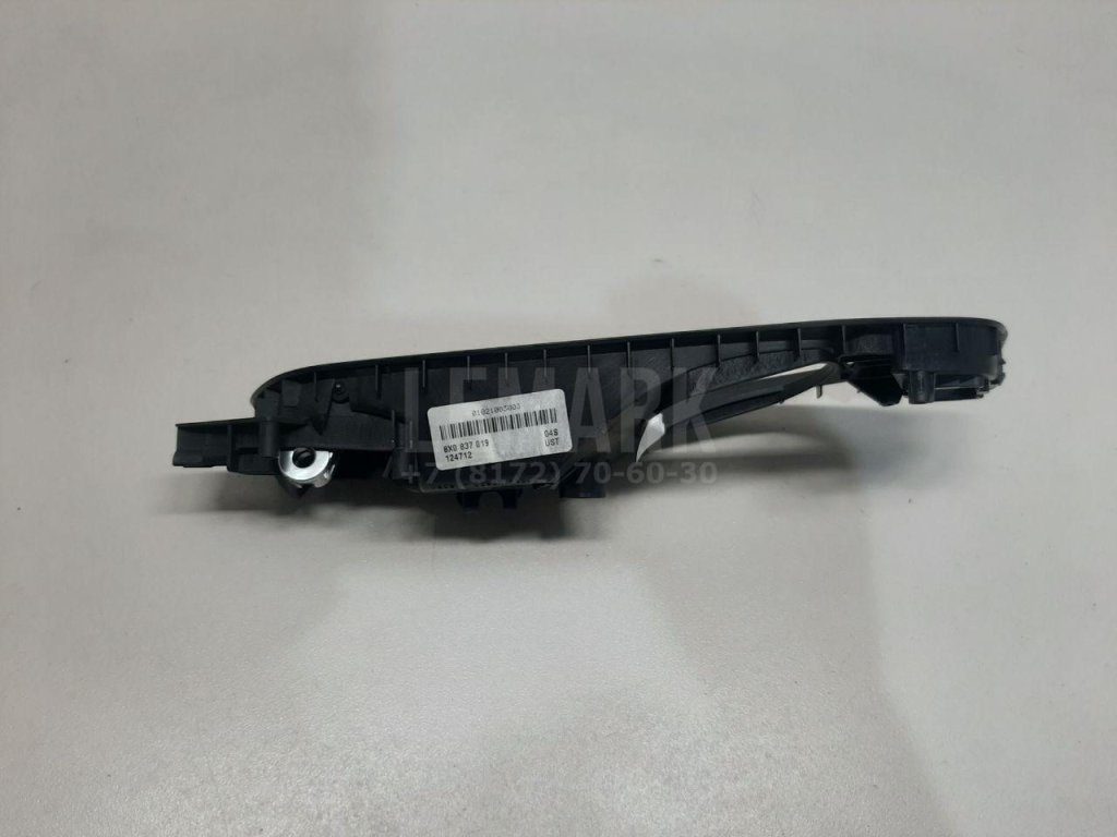 Ручка двери передней внутренняя левая