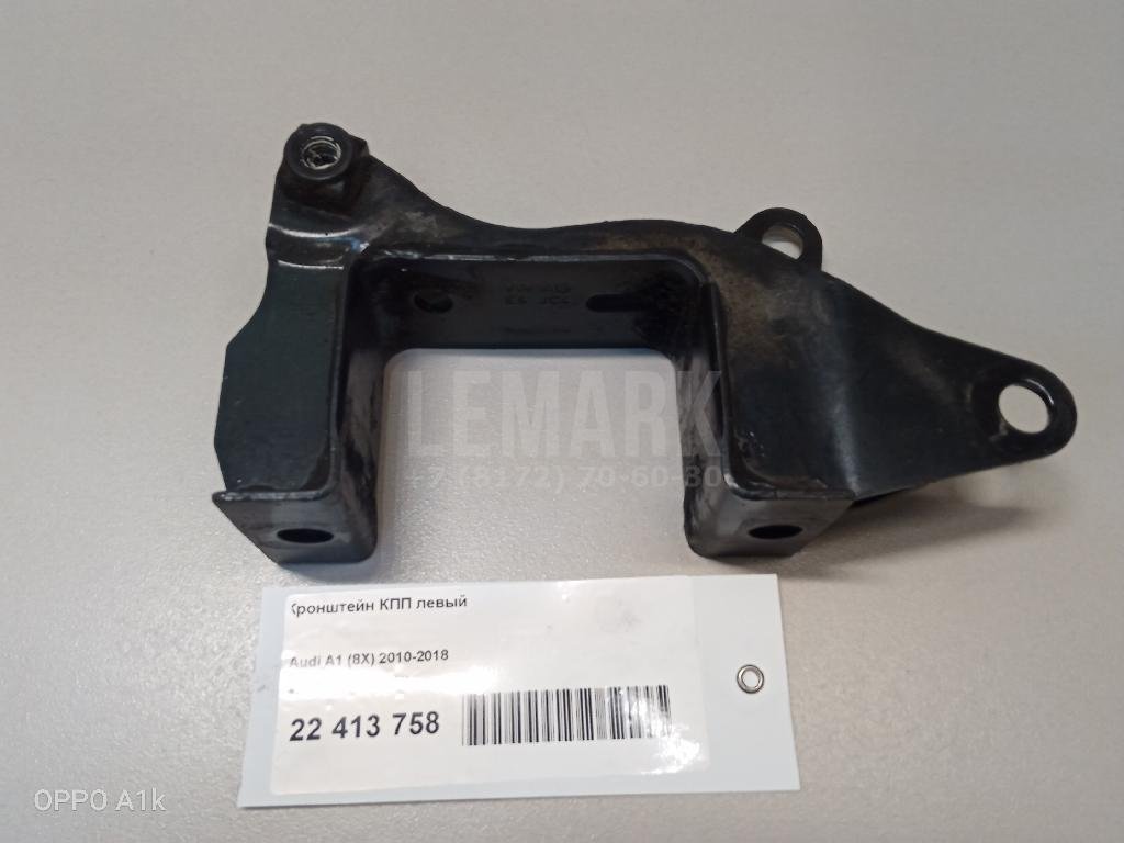 Кронштейн КПП левый для  Audi A3 [8PA] Sportback 2004-2013