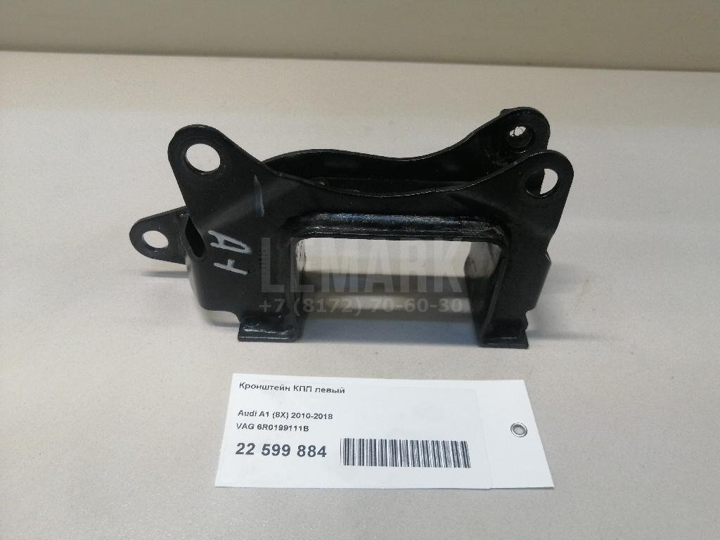 Кронштейн КПП левый