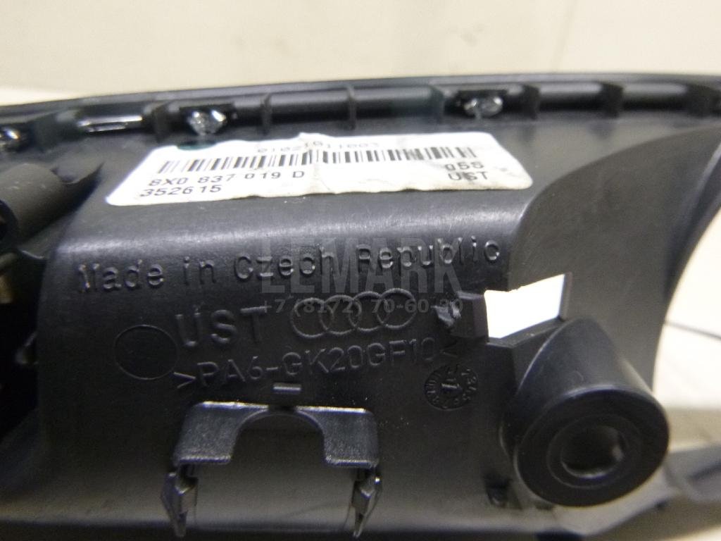 Ручка двери передней внутренняя левая