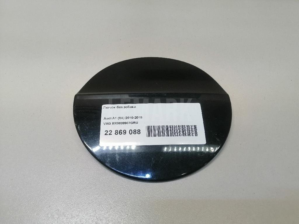 Лючок бензобака