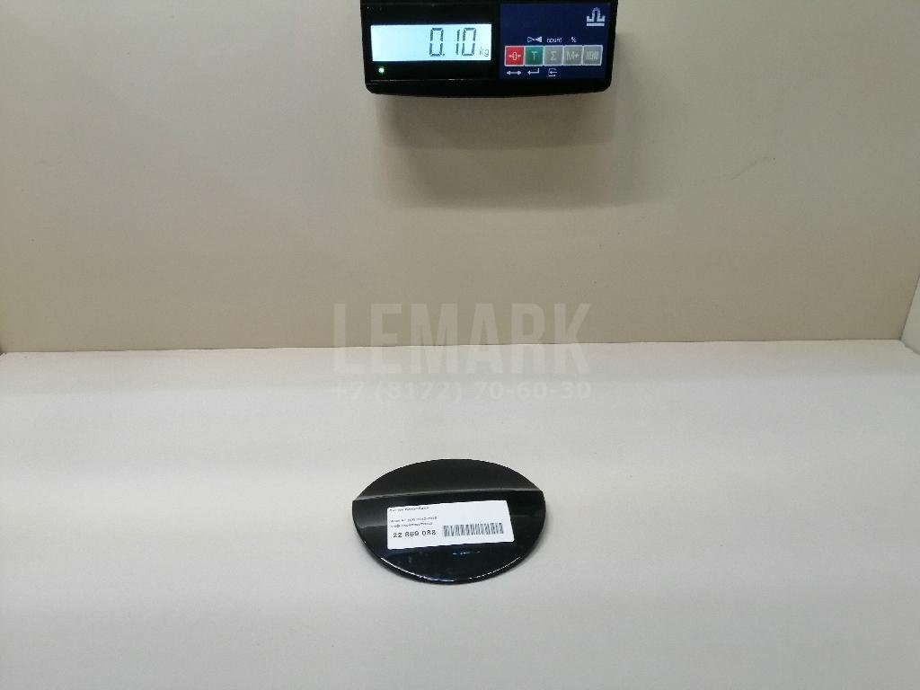 Лючок бензобака