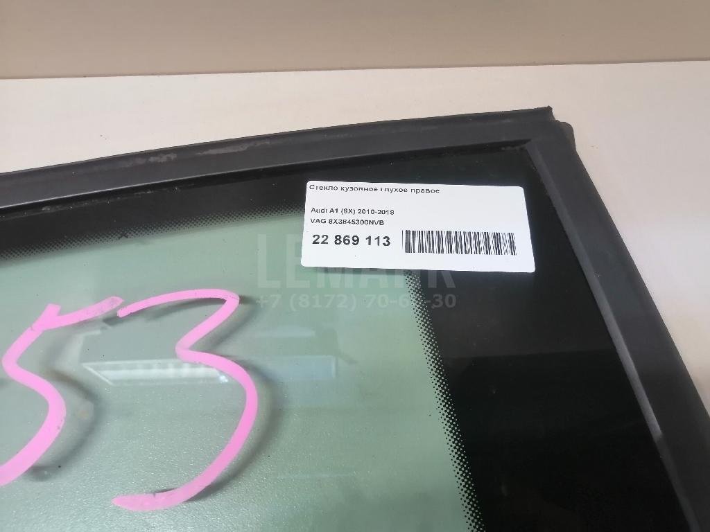 Стекло кузовное глухое правое