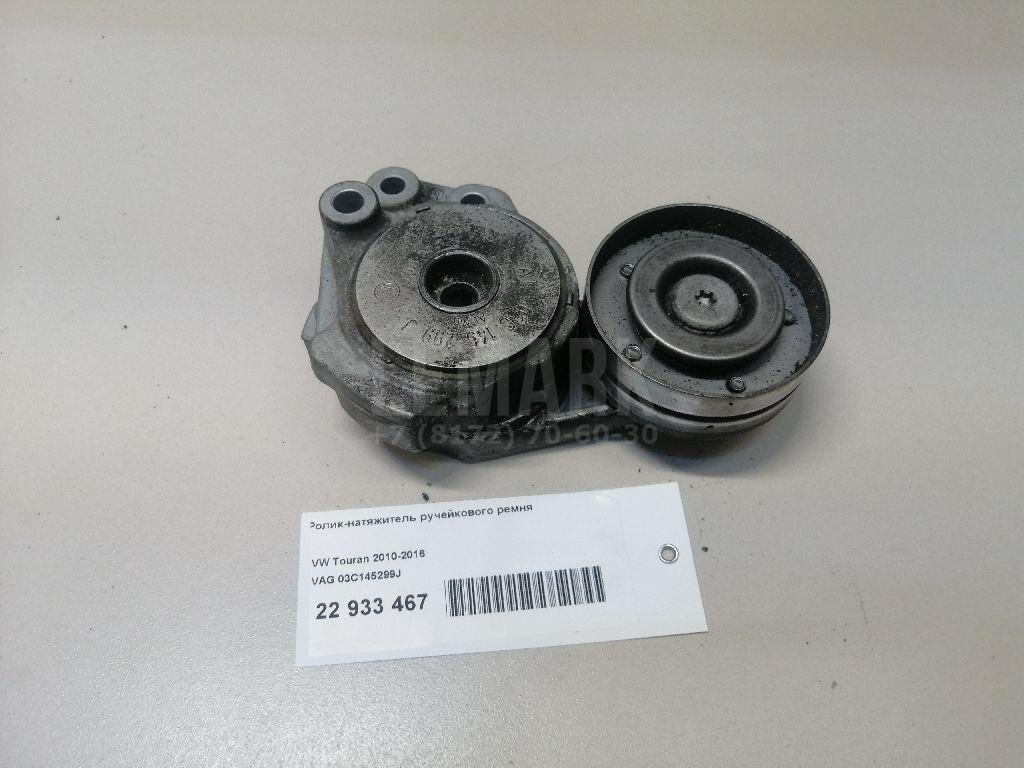 Ролик-натяжитель ручейкового ремня