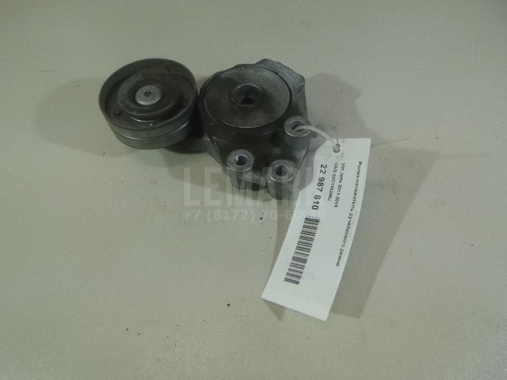 Ролик-натяжитель ручейкового ремня