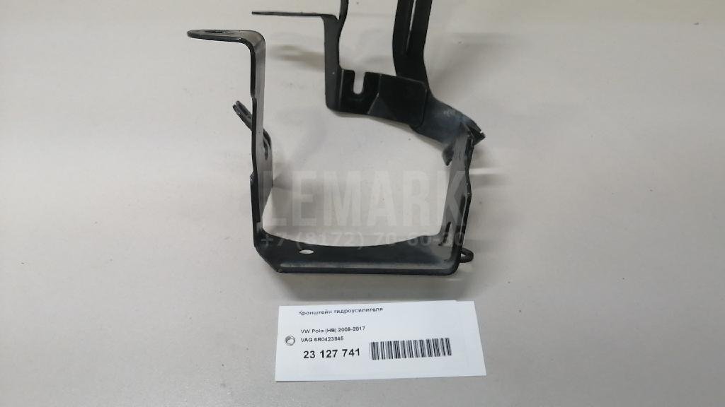 Кронштейн гидроусилителя