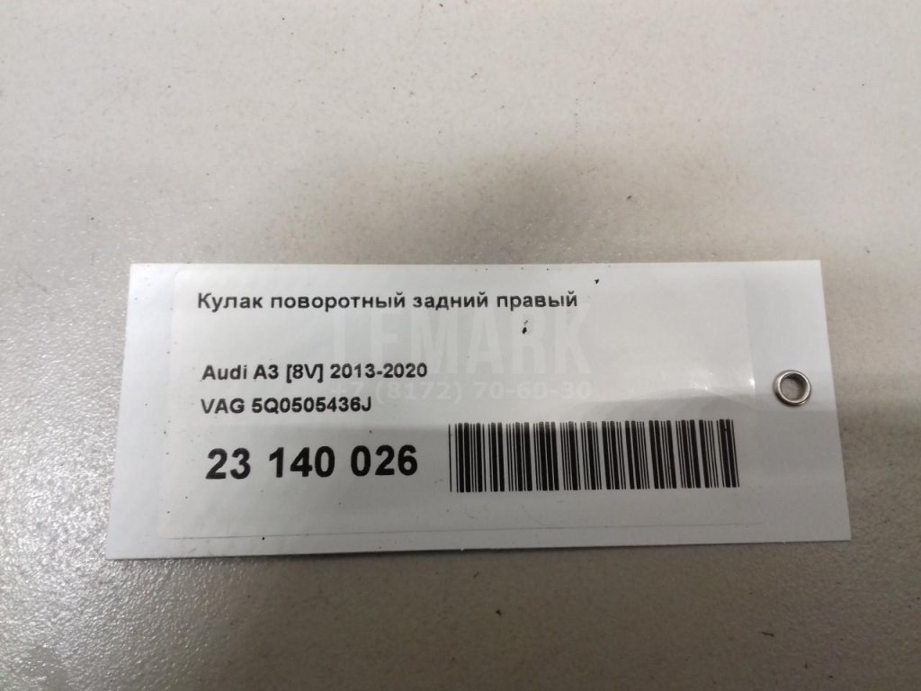 Кулак поворотный задний правый