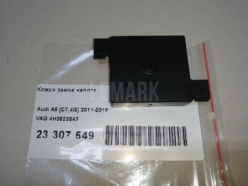 Кожух замка капота