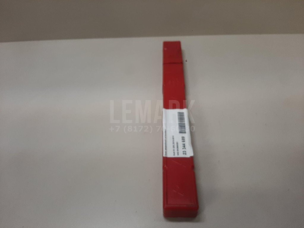 Знак аварийной остановки