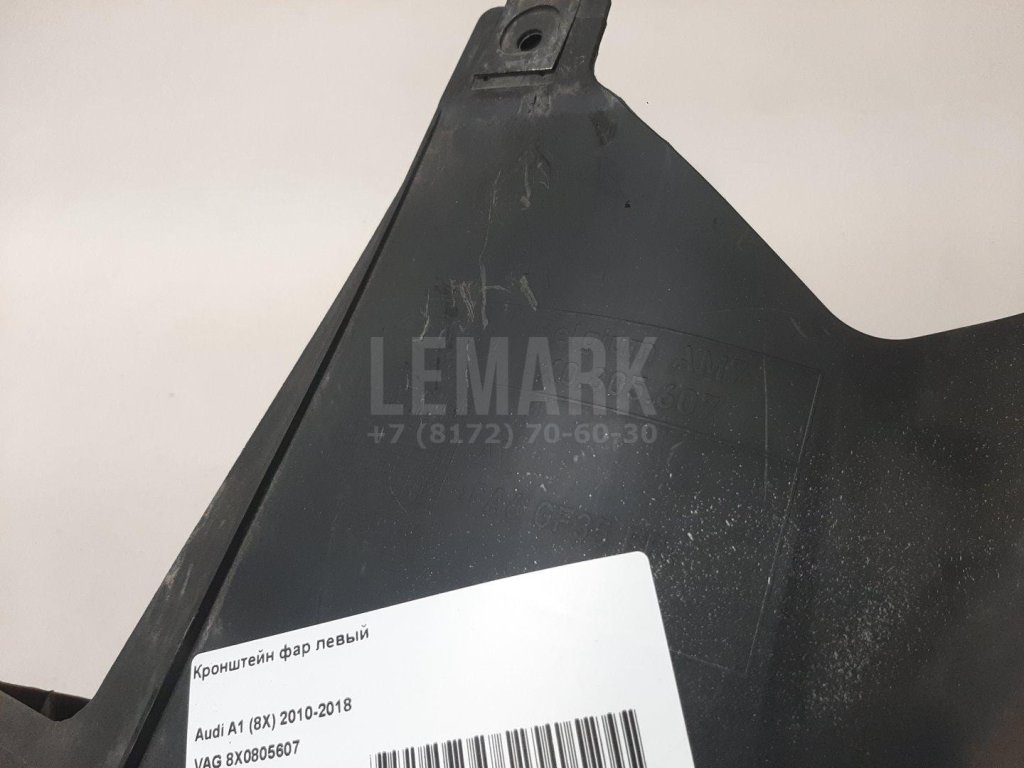 Кронштейн фар левый для  Audi A3 (8L1) 1996-2003