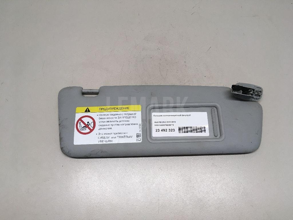 Козырек солнцезащитный (внутри)