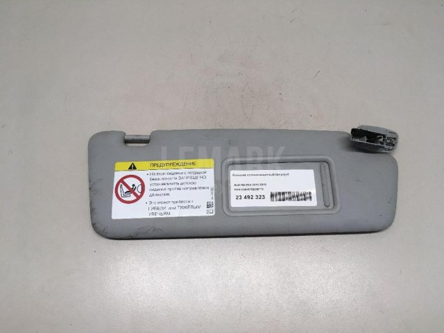 Козырек солнцезащитный (внутри)