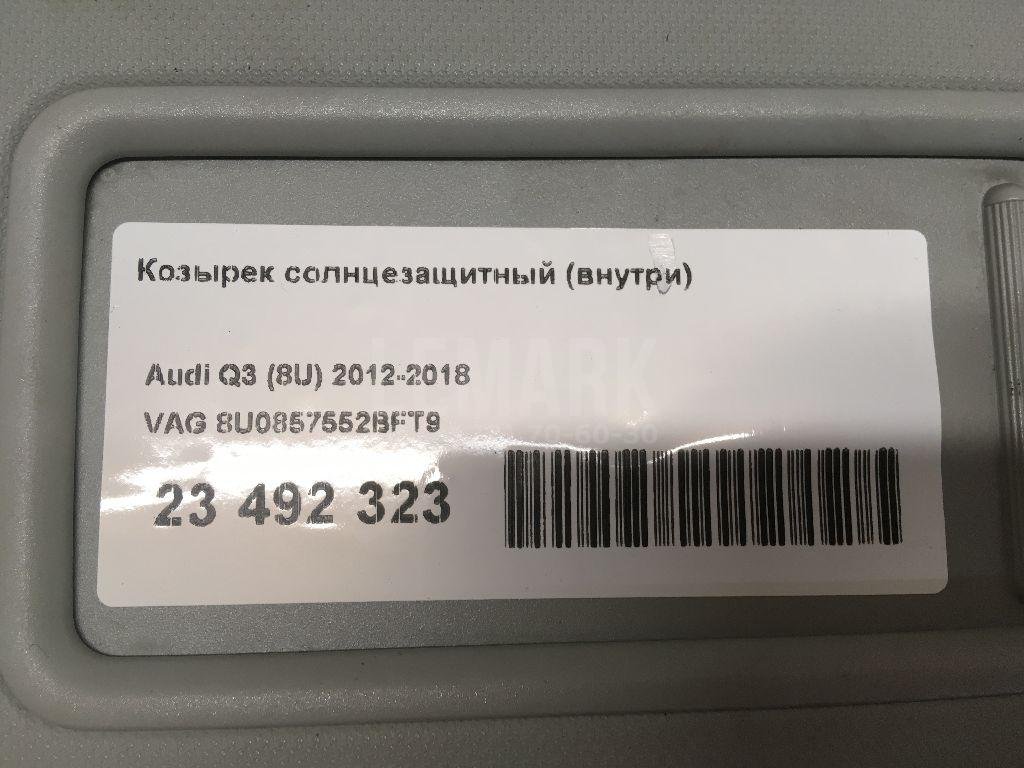Козырек солнцезащитный (внутри)