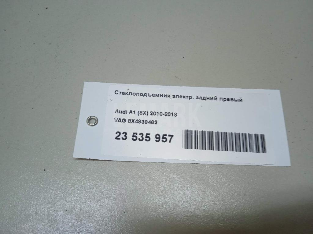 Стеклоподъемник электр. задний правый