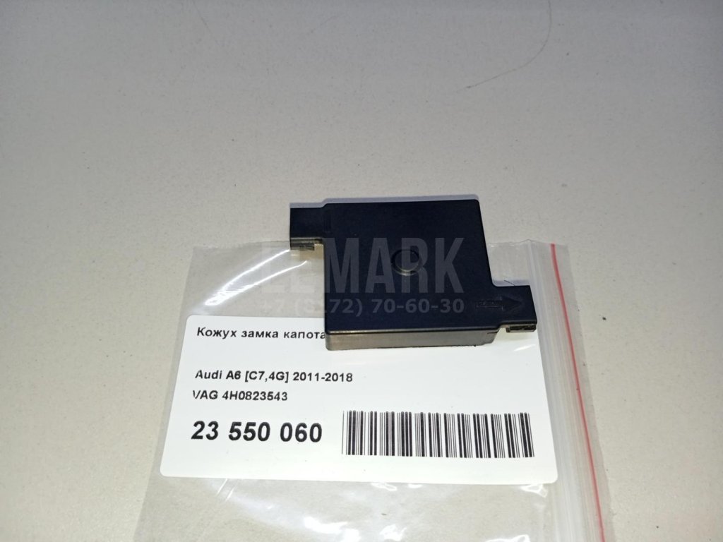 Кожух замка капота