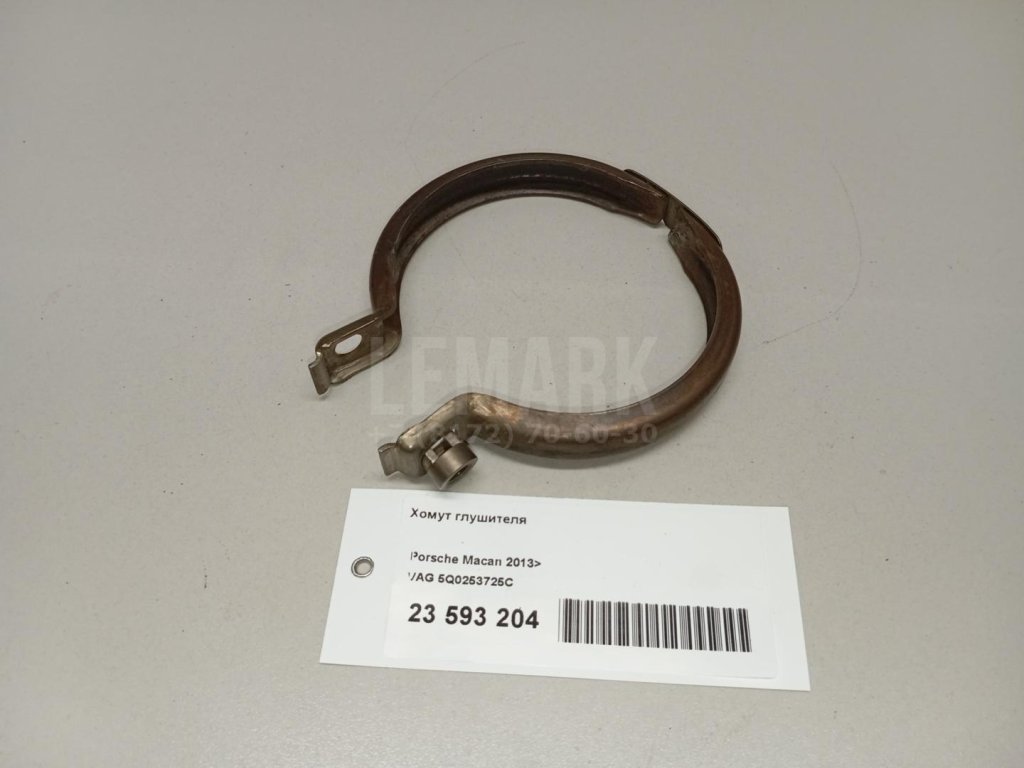 Хомут глушителя