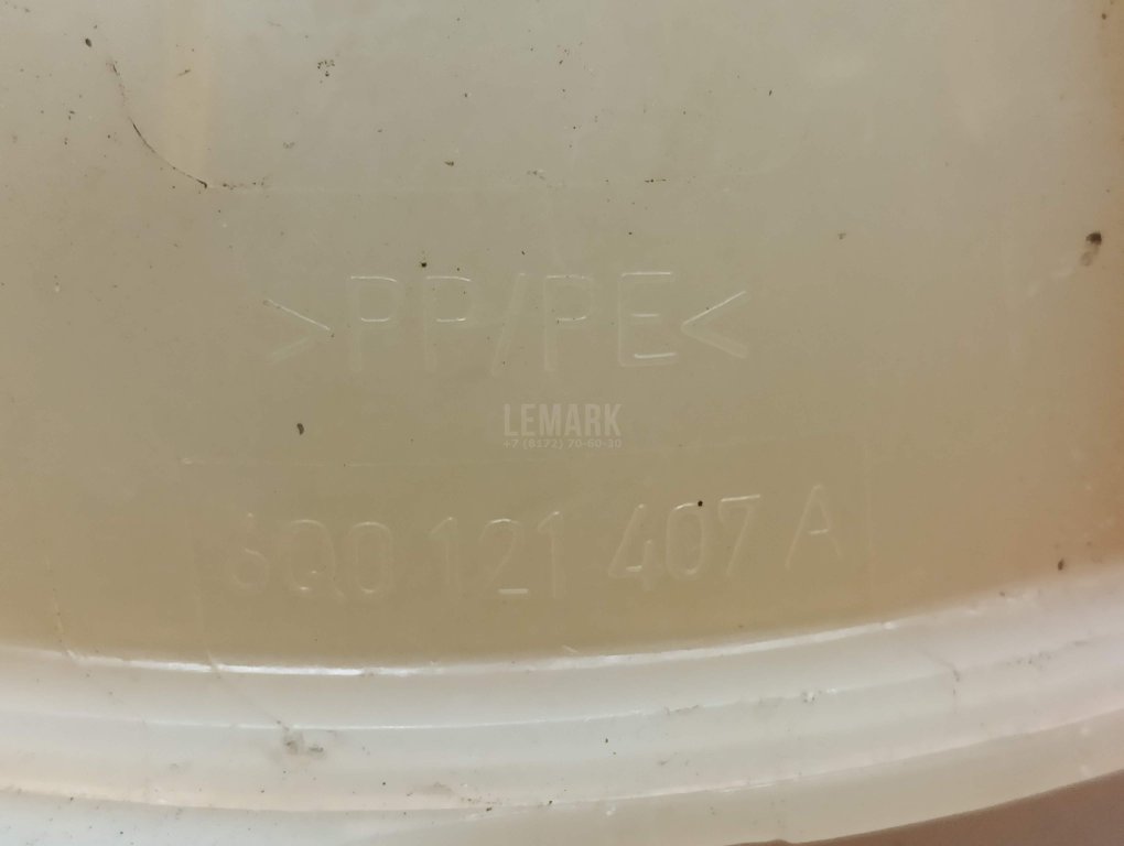 Бачок расширительный