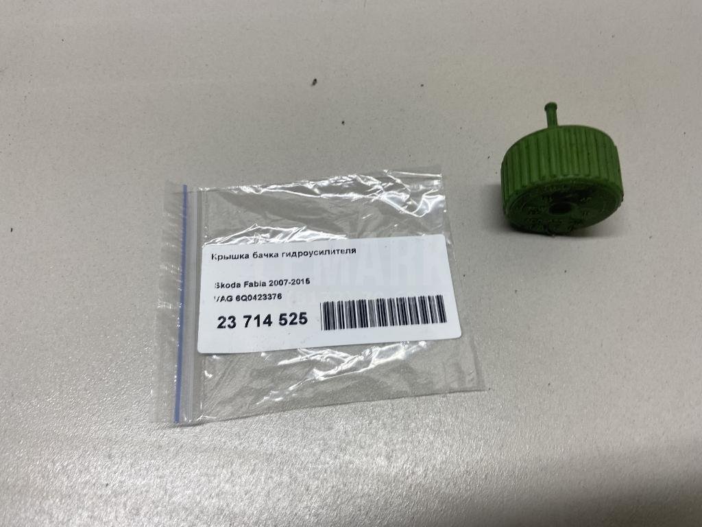 Крышка бачка гидроусилителя