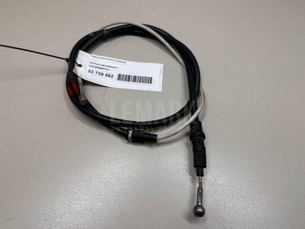 Трос стояночного тормоза