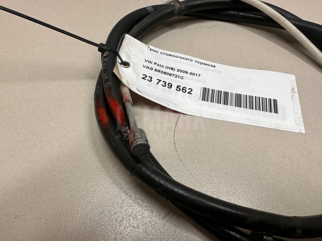 Трос стояночного тормоза