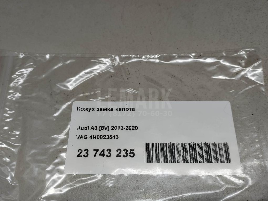 Кожух замка капота