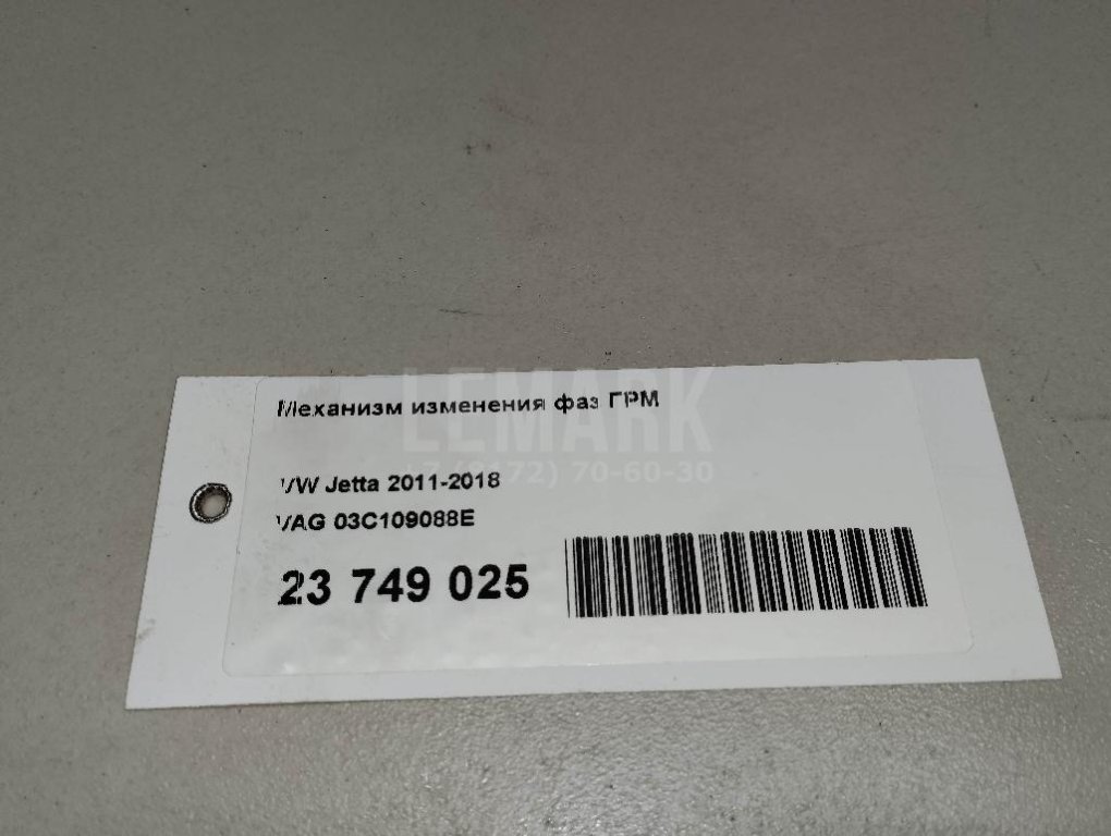 Механизм изменения фаз ГРМ