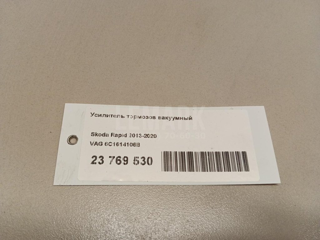 Усилитель тормозов вакуумный